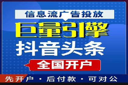 百度包年竞价优化：案例教你如何精准营销
